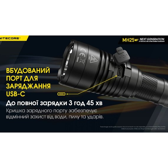 Тактический фонарь Nitecore MH25 V2 (6-1014_v2), изображение 8