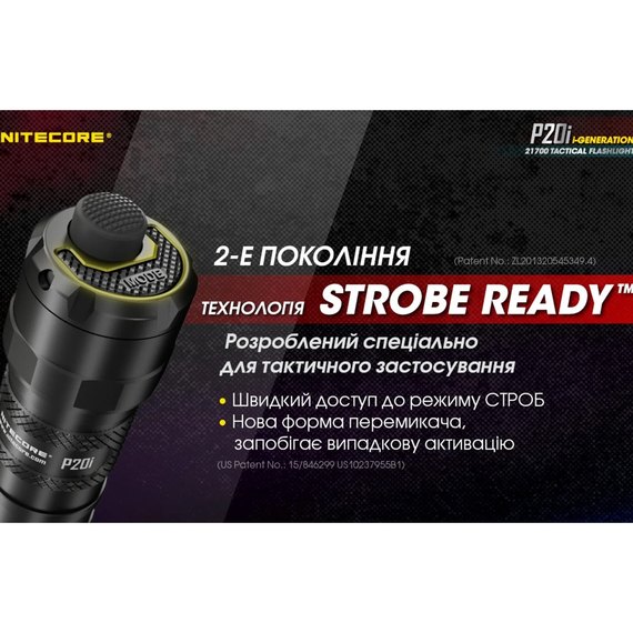 Тактический фонарь Nitecore P20i (6-1119_i), изображение 11