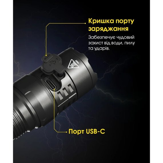 Тактический фонарь Nitecore P23i (6-1489), изображение 15