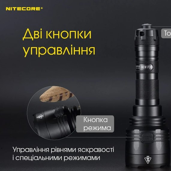 Тактичний ліхтар Nitecore P30 (6-1233_new_set), зображення 14