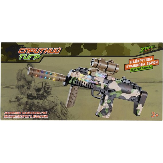 Іграшковий світло-звуковий автомат ZIPP Toys Спритний тигр Камуфляж (810M), зображення 9