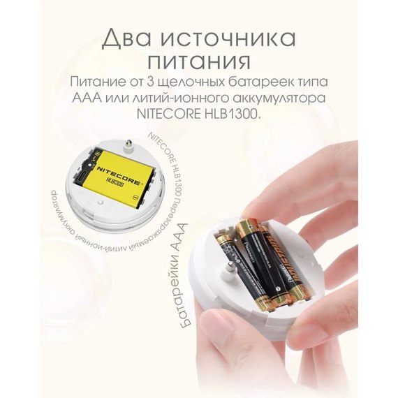 Кемпинговый фонарь Nitecore Bubble Pale Mint (6-1511_p), Цвет: Зелёный, изображение 9