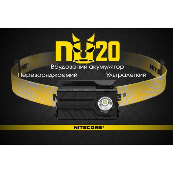 Налобный фонарь Nitecore NU20 черный (6-1230-black), изображение 6