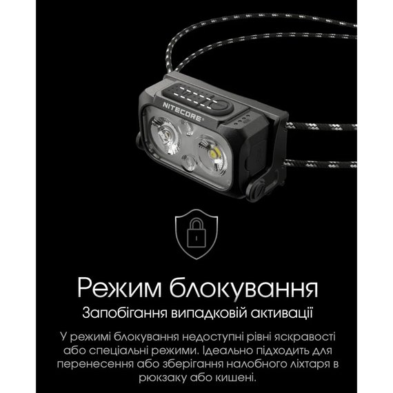 Налобний ліхтар Nitecore NU25 UL чорний (6-1288-bl_new_ul), зображення 17