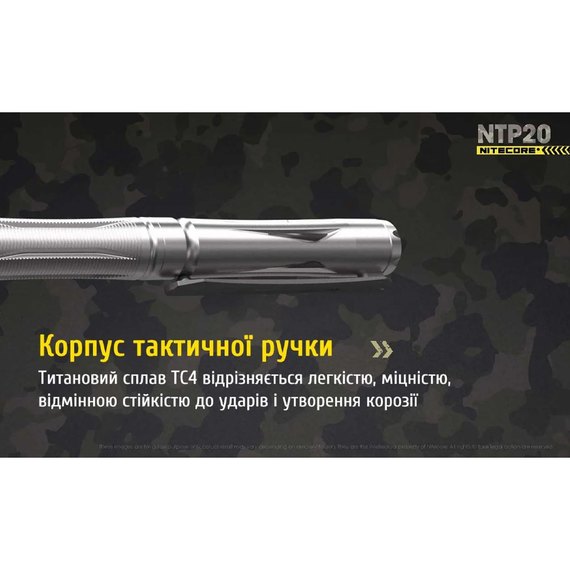 Ручка тактическая Nitecore NTP20 титановая (6-1136_NTP20), изображение 6