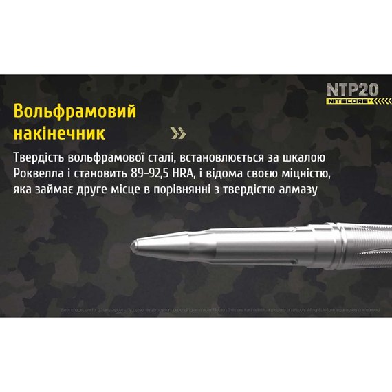 Ручка тактическая Nitecore NTP20 титановая (6-1136_NTP20), изображение 7