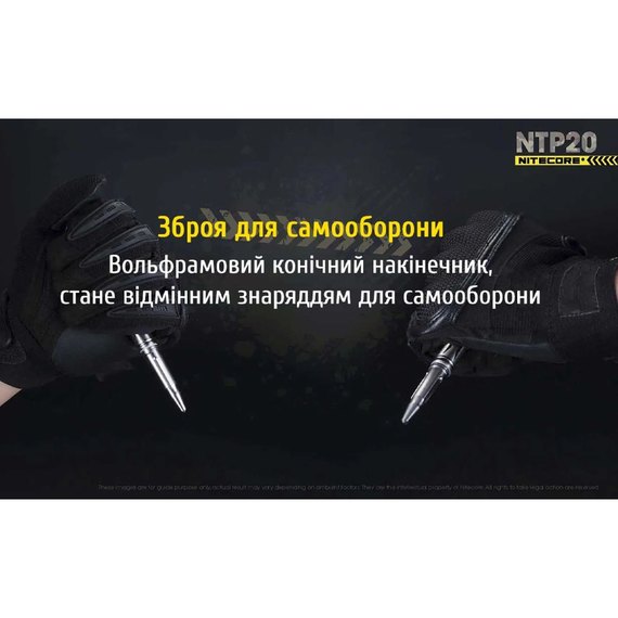 Ручка тактическая Nitecore NTP20 титановая (6-1136_NTP20), изображение 8