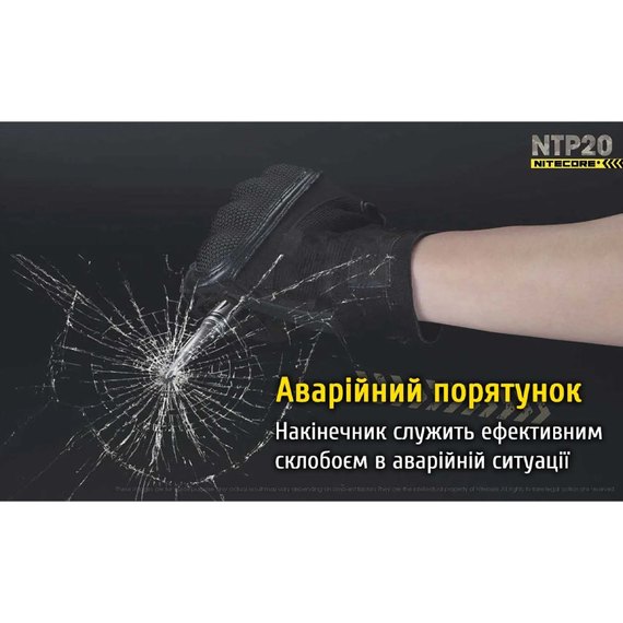 Ручка тактическая Nitecore NTP20 титановая (6-1136_NTP20), изображение 9