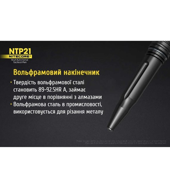 Ручка тактична Nitecore NTP21 (6-1136_NTP21), зображення 10