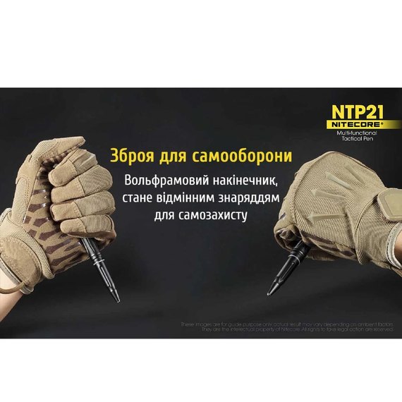 Ручка тактична Nitecore NTP21 (6-1136_NTP21), зображення 11