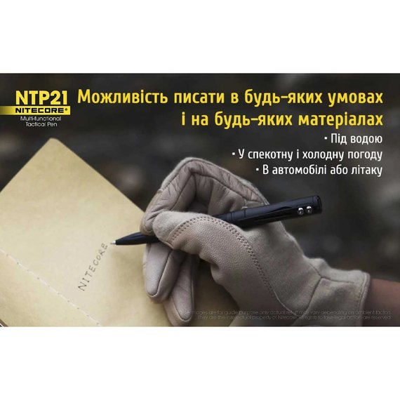Ручка тактична Nitecore NTP21 (6-1136_NTP21), зображення 12