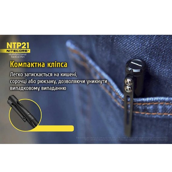 Ручка тактична Nitecore NTP21 (6-1136_NTP21), зображення 14