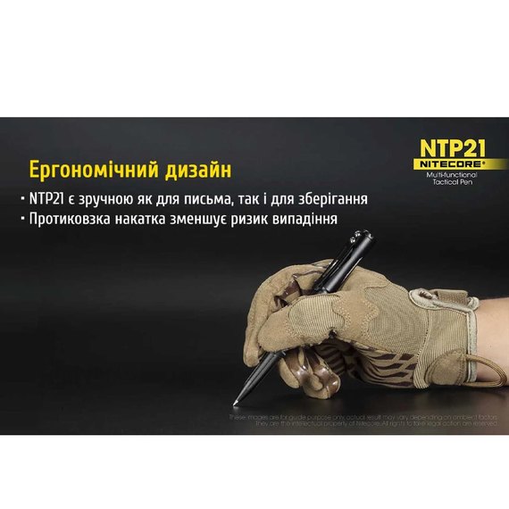 Ручка тактична Nitecore NTP21 (6-1136_NTP21), зображення 15