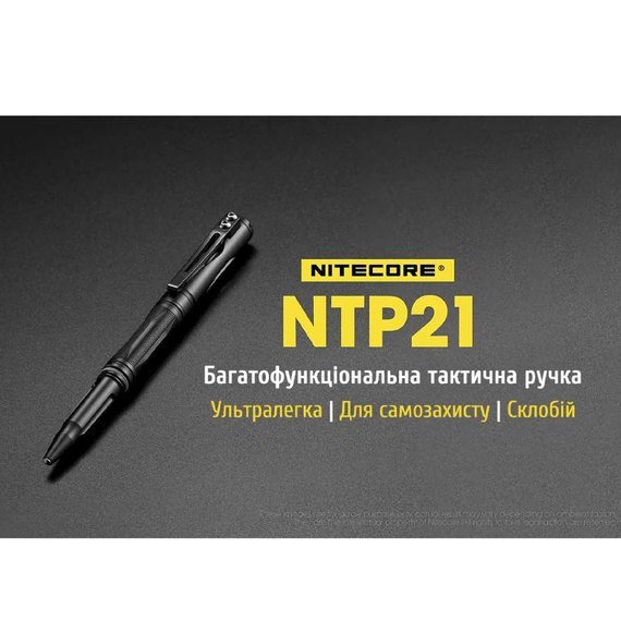 Ручка тактична Nitecore NTP21 (6-1136_NTP21), зображення 4