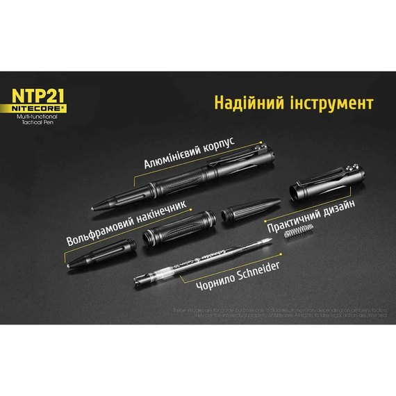 Ручка тактична Nitecore NTP21 (6-1136_NTP21), зображення 7