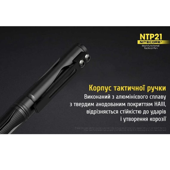 Ручка тактична Nitecore NTP21 (6-1136_NTP21), зображення 8