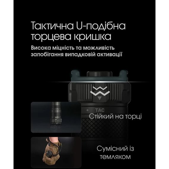 Тактический фонарь Nitecore SRT7i (6-1076_i), изображение 13