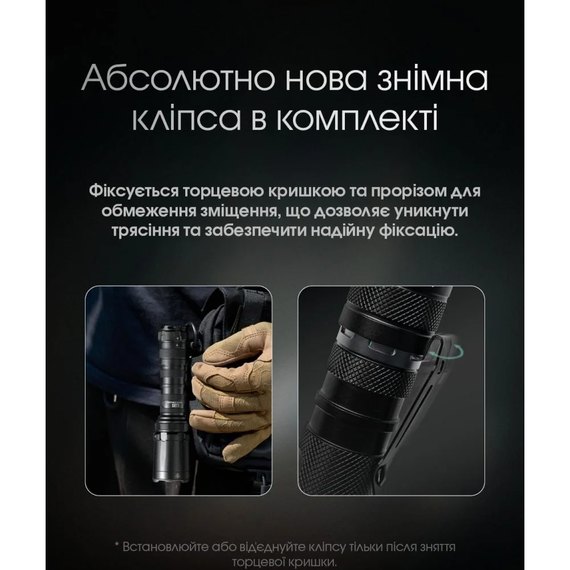 Тактический фонарь Nitecore SRT7i (6-1076_i), изображение 16