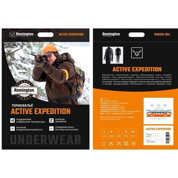 Термобелье Remington Active Expedition р. XXL (RH2016-934), Размер: 2XL, изображение 8