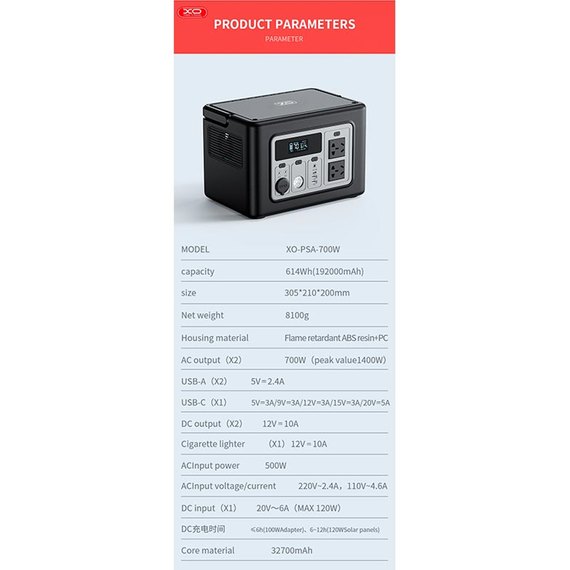 Портативная электростанция XO PSA Energy storage power 192000mAh 700W Black (000009150), изображение 7