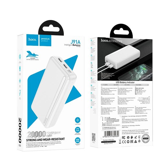 Повербанк HOCO J91A 20000 mAh White (6931474769930), Ёмкость: 20 000 mAh, Цвет : Белый, изображение 4