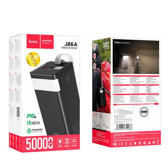 Повербанк HOCO Powermaster fully compatible J86A 50000 mAh 22.5W Black (000008538), Цвет : Чёрный, изображение 5