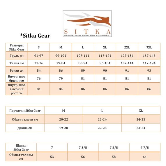 Термосвитер Sitka Gear Merino Heavyweight Half-Zip XL Elevated II (10074-EV-XL), Розмір: XL, зображення 2