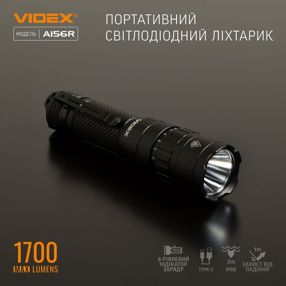 Фонарь ручной Videx A156R (25856), изображение 3