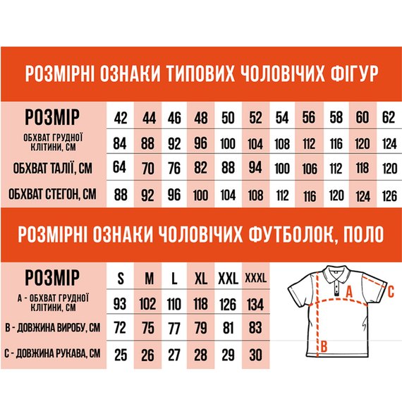 Комплект термобілизни Raise Black Size L (26716-l), Розмір: L, зображення 2