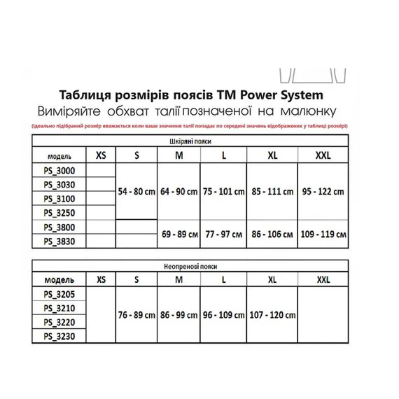 Пояс для тяжелой атлетики Power System PS-3250 Black 2XL (PS-3250_2XL_Black), Размер: XXL, изображение 5