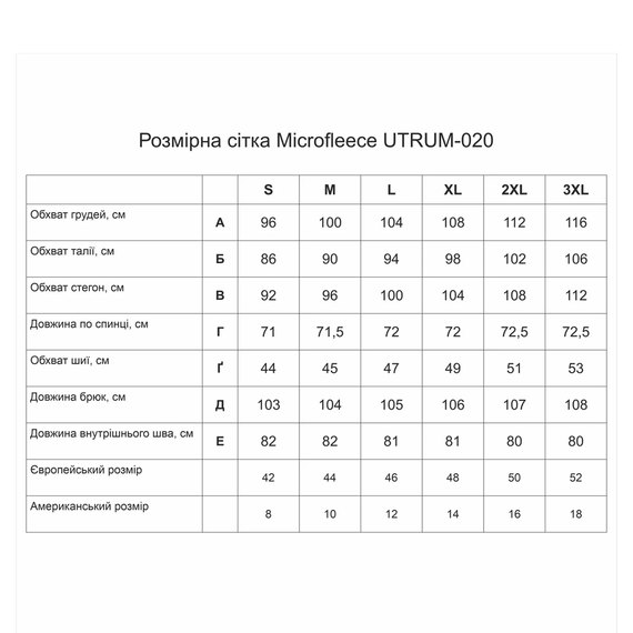 Термобелье Tramp Microfleece M серый комплект UTRUM-020-grey-M, Размер: M, изображение 7