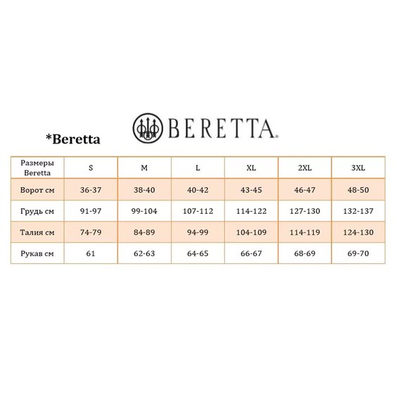 Термосвитер Beretta Outdoors Smell Termall control S black (IM31-5101-0716 S), Размер: S, изображение 3