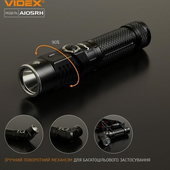Фонарь ручной Videx A105RH (25858), изображение 7