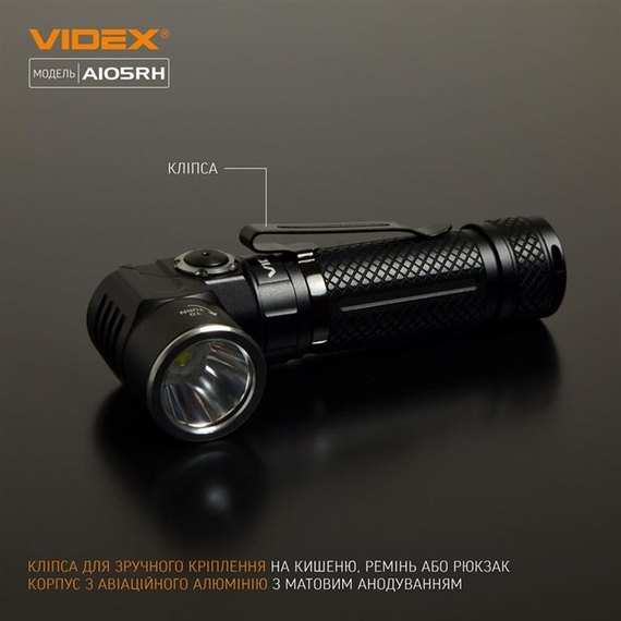Фонарь ручной Videx A105RH (25858), изображение 6
