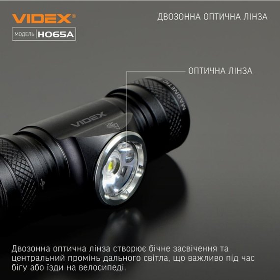 Налобний ліхтар  Videx VLF-H065A (26657), зображення 4