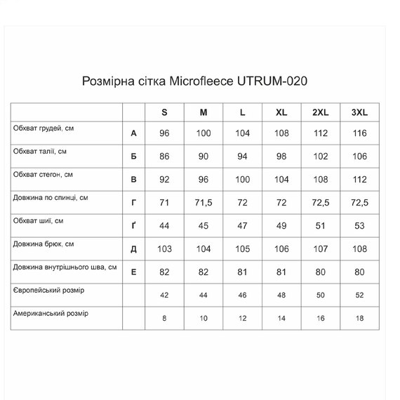 Термобелье Tramp Microfleece S черный комплект UTRUM-020-black-S, Размер: S, изображение 7