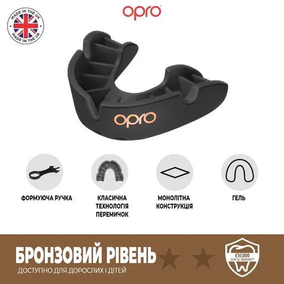 Капа для боксу OPRO Bronze UFC Red (вік 11) (ufc.102512002), Колір: Червоний, зображення 7