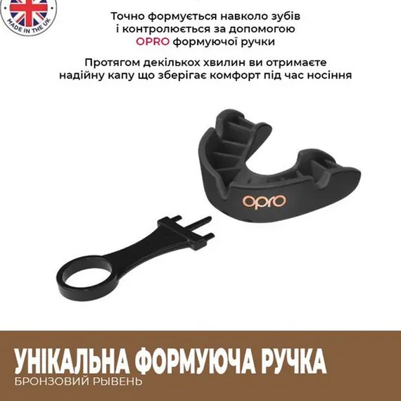 Капа для боксу OPRO Bronze UFC Red (вік 11) (ufc.102512002), Колір: Червоний, зображення 8