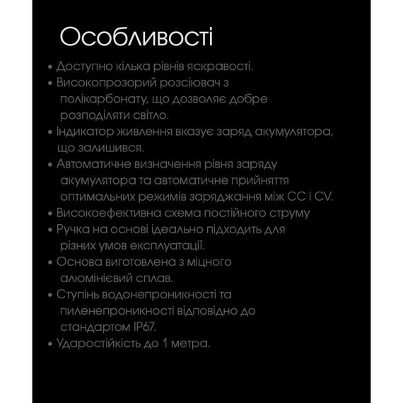 Кемпинговый фонарь Nitecore LR70 (6-1506), изображение 21