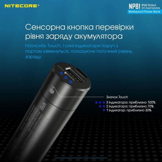 Повербанк Nitecore NPB1 18W 5000mAh (6-1361_1), изображение 12