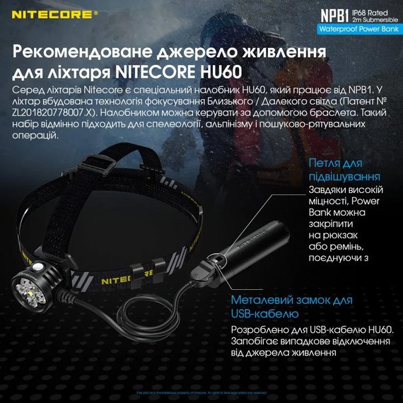 Повербанк Nitecore NPB1 18W 5000mAh (6-1361_1), изображение 15