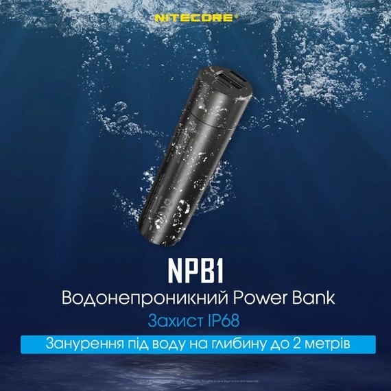 Повербанк Nitecore NPB1 18W 5000mAh (6-1361_1), изображение 3