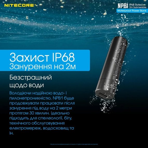 Повербанк Nitecore NPB1 18W 5000mAh (6-1361_1), изображение 8
