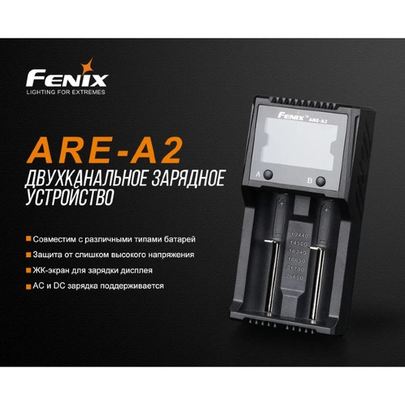 Зарядний пристрій Fenix ARE-A2, зображення 6