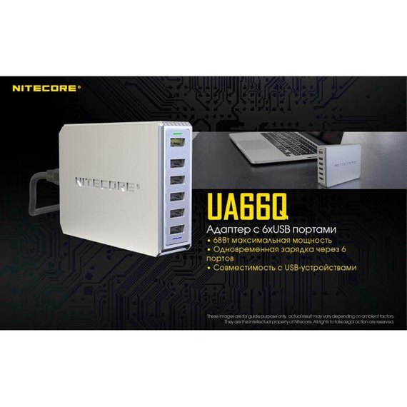 Зарядное устройство Nitecore UA66Q (6-1358_66), изображение 6
