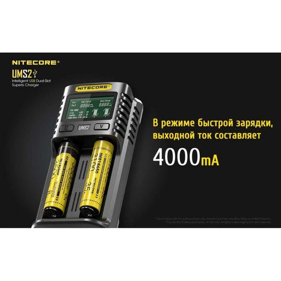 Зарядное устройство Nitecore UMS2 (6-1340_2), изображение 5