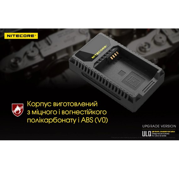 Зарядное устройство Nitecore ULQ для Leica (6-1223), изображение 16