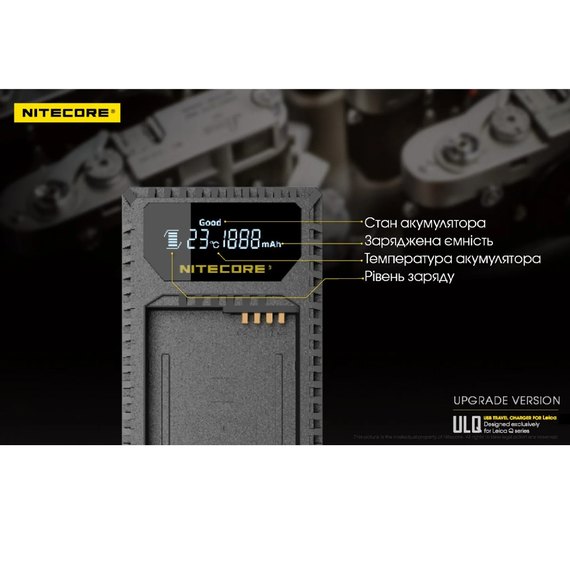 Зарядное устройство Nitecore ULQ для Leica (6-1223), изображение 12