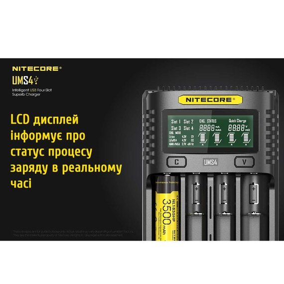 Зарядний пристрій Nitecore UMS4 (6-1340_4), зображення 7