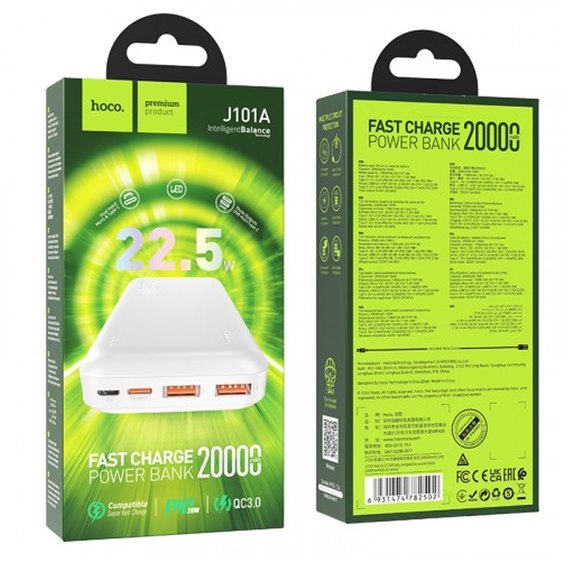 Повербанк HOCO Astute J101A 20000 mAh White (6931474782502), Ємність: 20 000 mAh, Колір: Білий, зображення 3